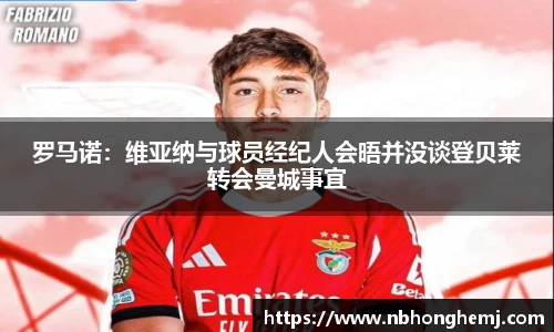 bevictor伟德国际1946官网